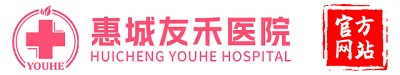 醫(yī)院
